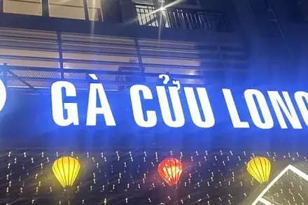 KTV Gà Cửu Long — 中山区