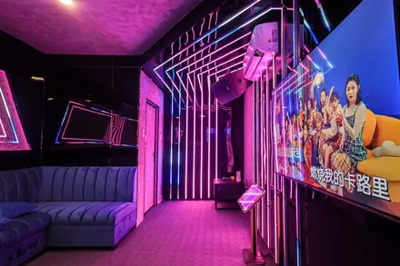 KTV Julia — phòng hát 7