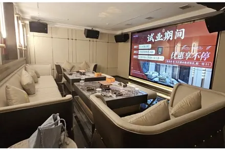 KTV Kim Tước — phòng hát 5